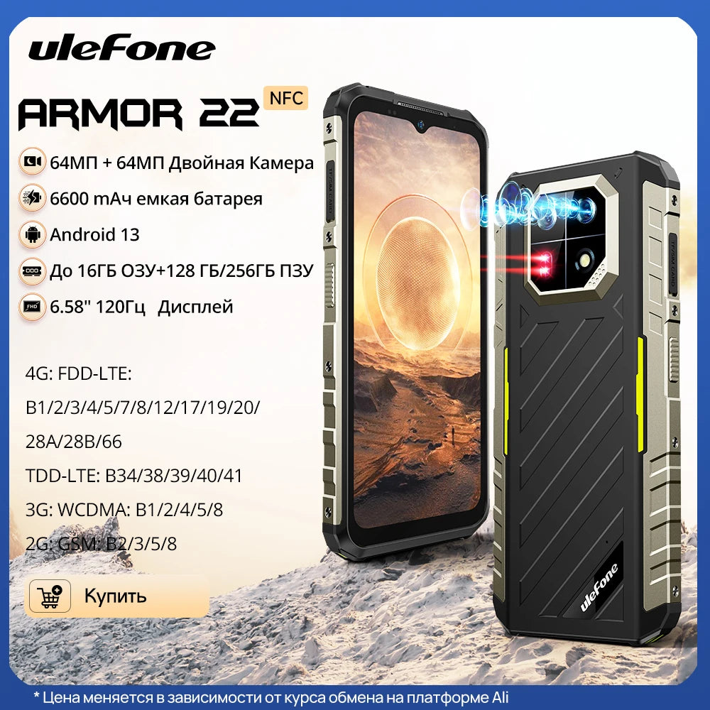 Ulefone Armor 22 Android 13, 16 GB (8+8 GB de RAM), 128 GB/256 GB de ROM